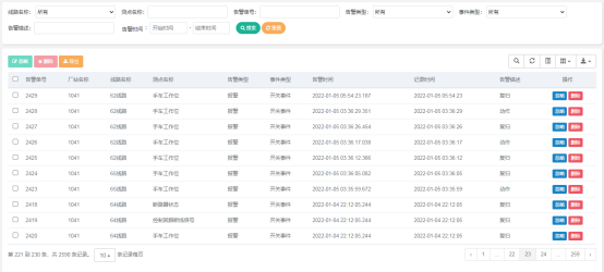 1645752183963072.png 图片.png