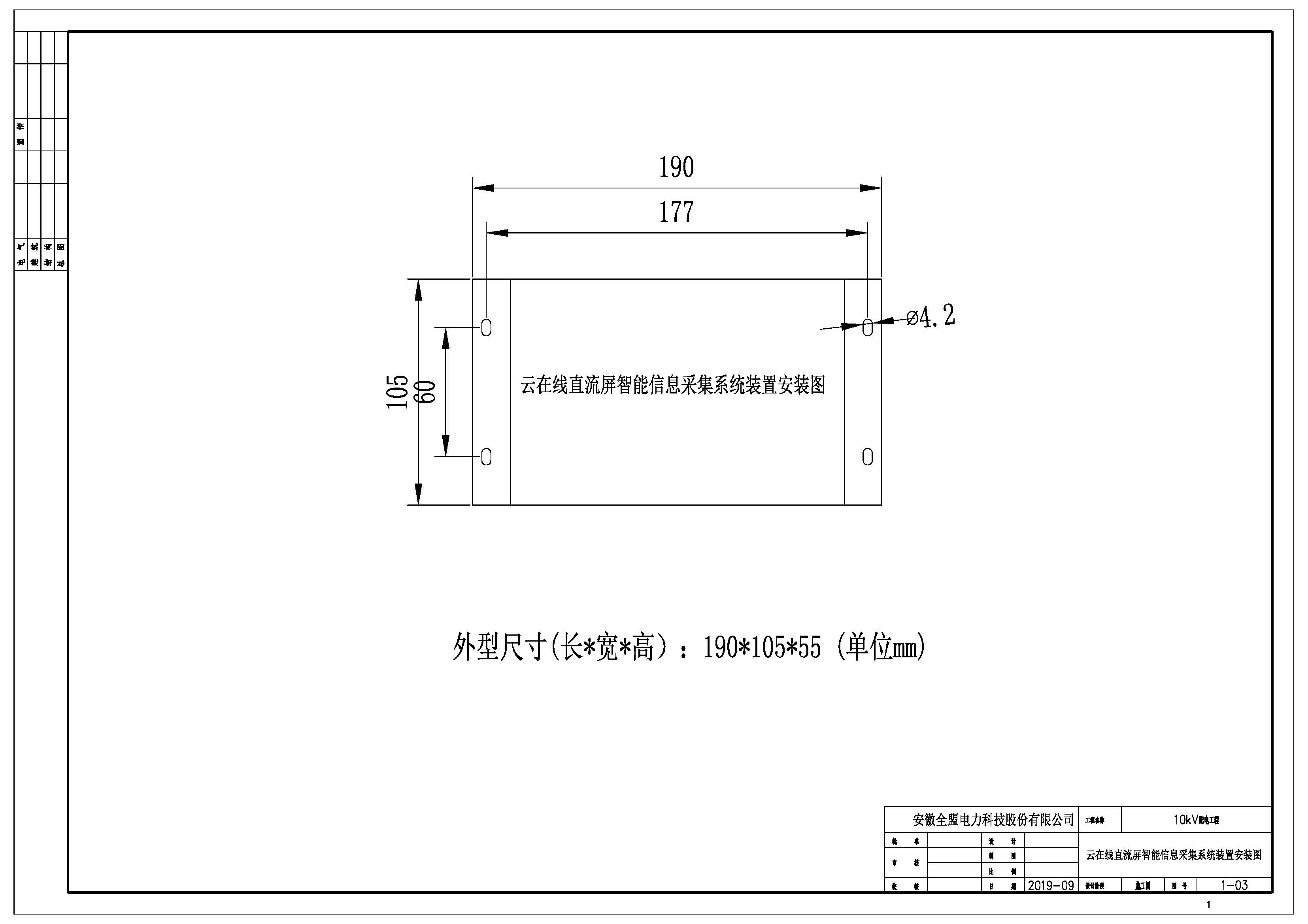 1648002762304728.jpg 安装图.jpg