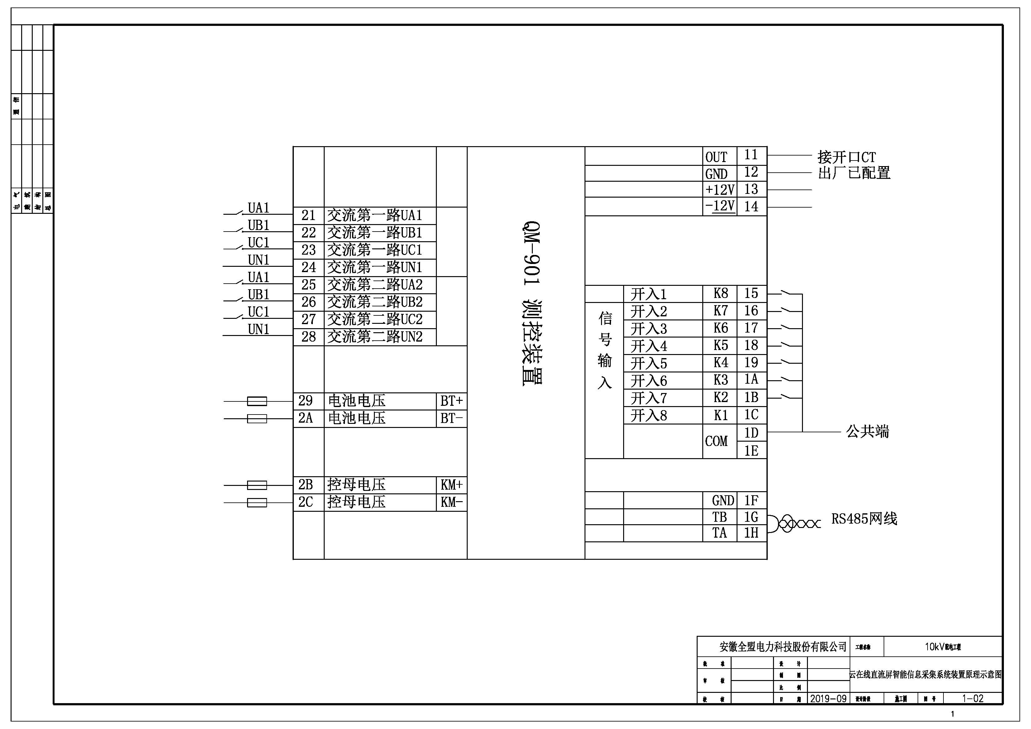 1648002895554880.jpg 原理图.jpg