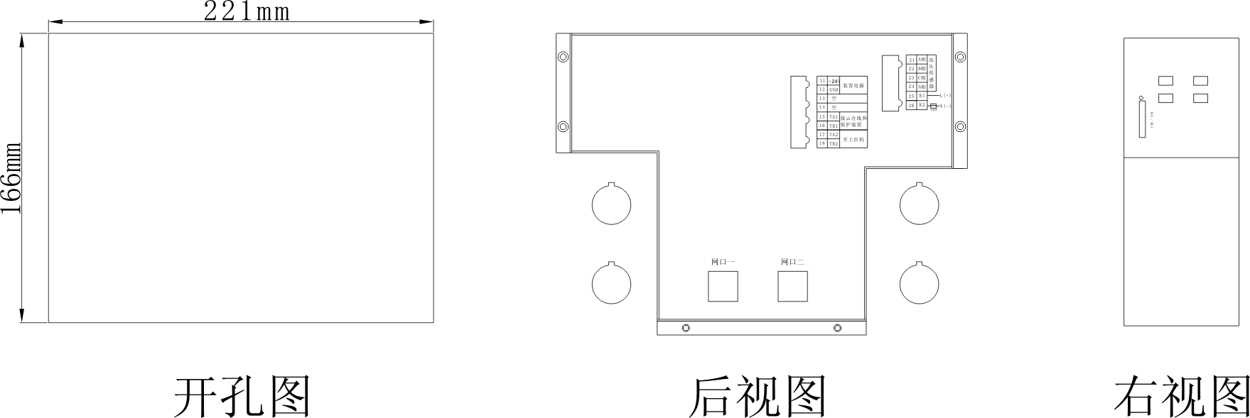 1648003608778503.jpg QMS-9950开孔尺寸.jpg