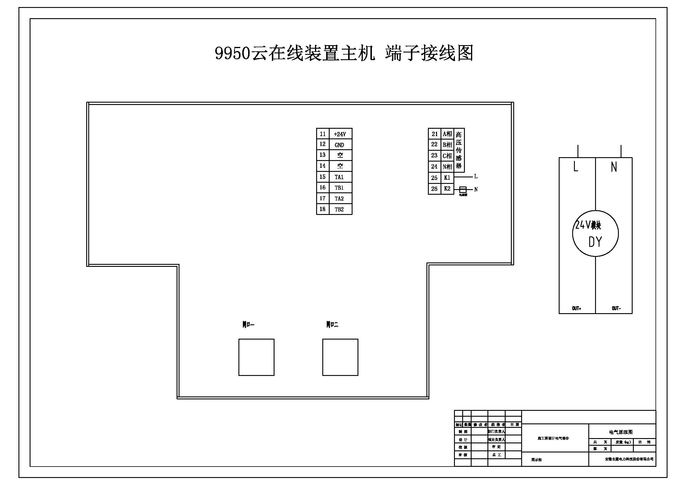 1648003723316837.jpg 35-9950消弧消谐端子图图1.jpg