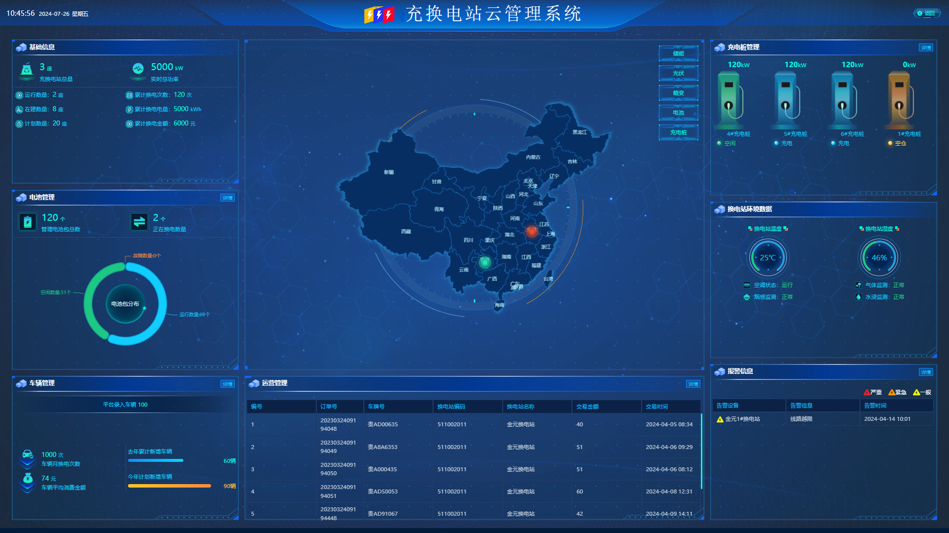 1721977610724554.png 平台1 (9) .png