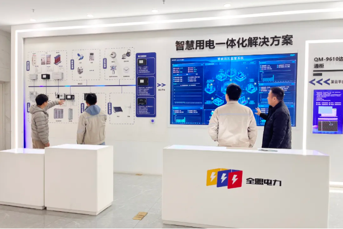 1733299867594257.png 微信图片_20241204162039.png