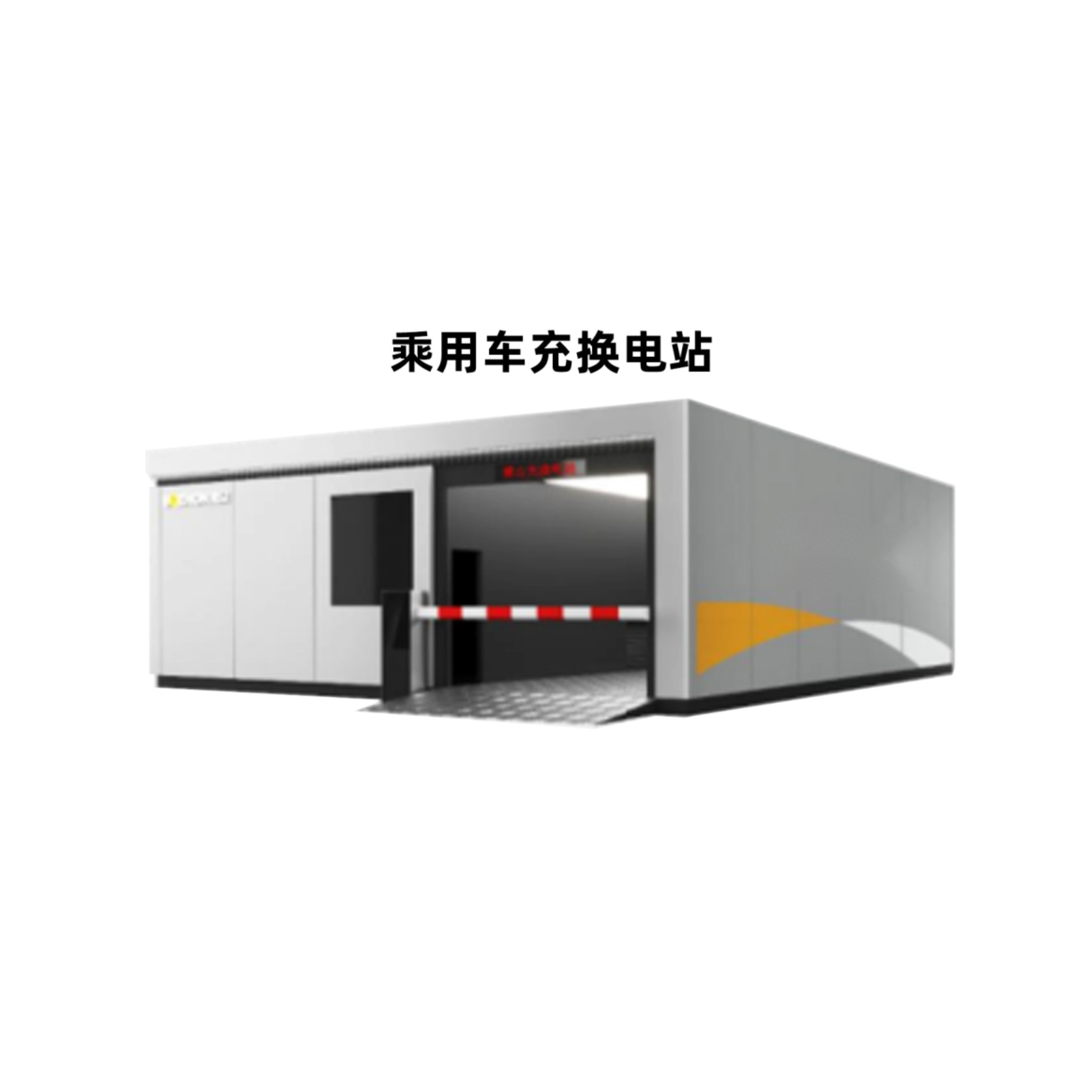 产品